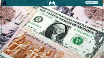 سعر الدولار في مصر يشهد قفزة قوية مفاجئة الأربعاء 22 أكتوبر 2025